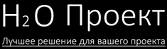 Проектирование инженерных систем